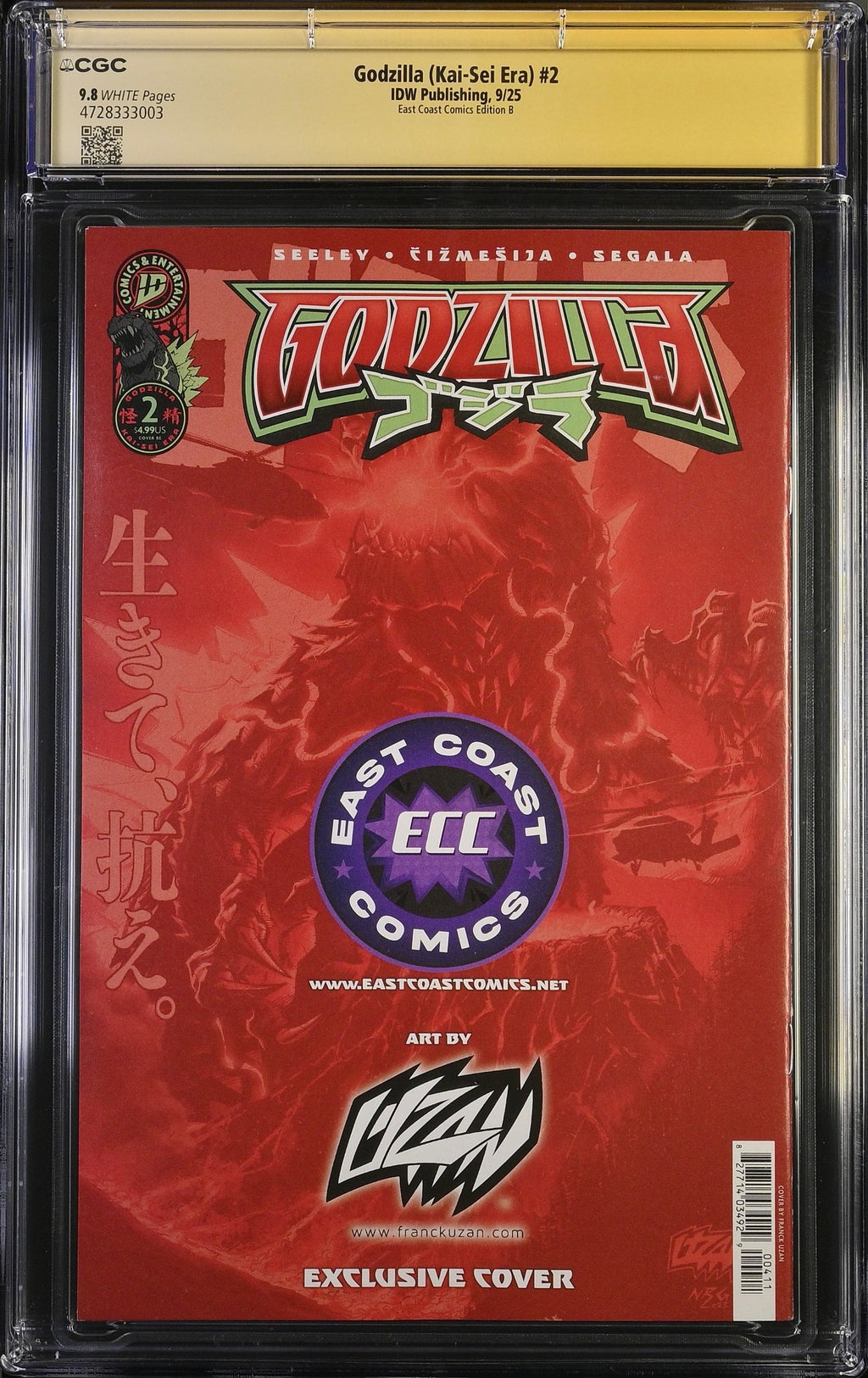 Godzilla #2 Japanese Trade CGC Signature Series 9.8 back 4728333003