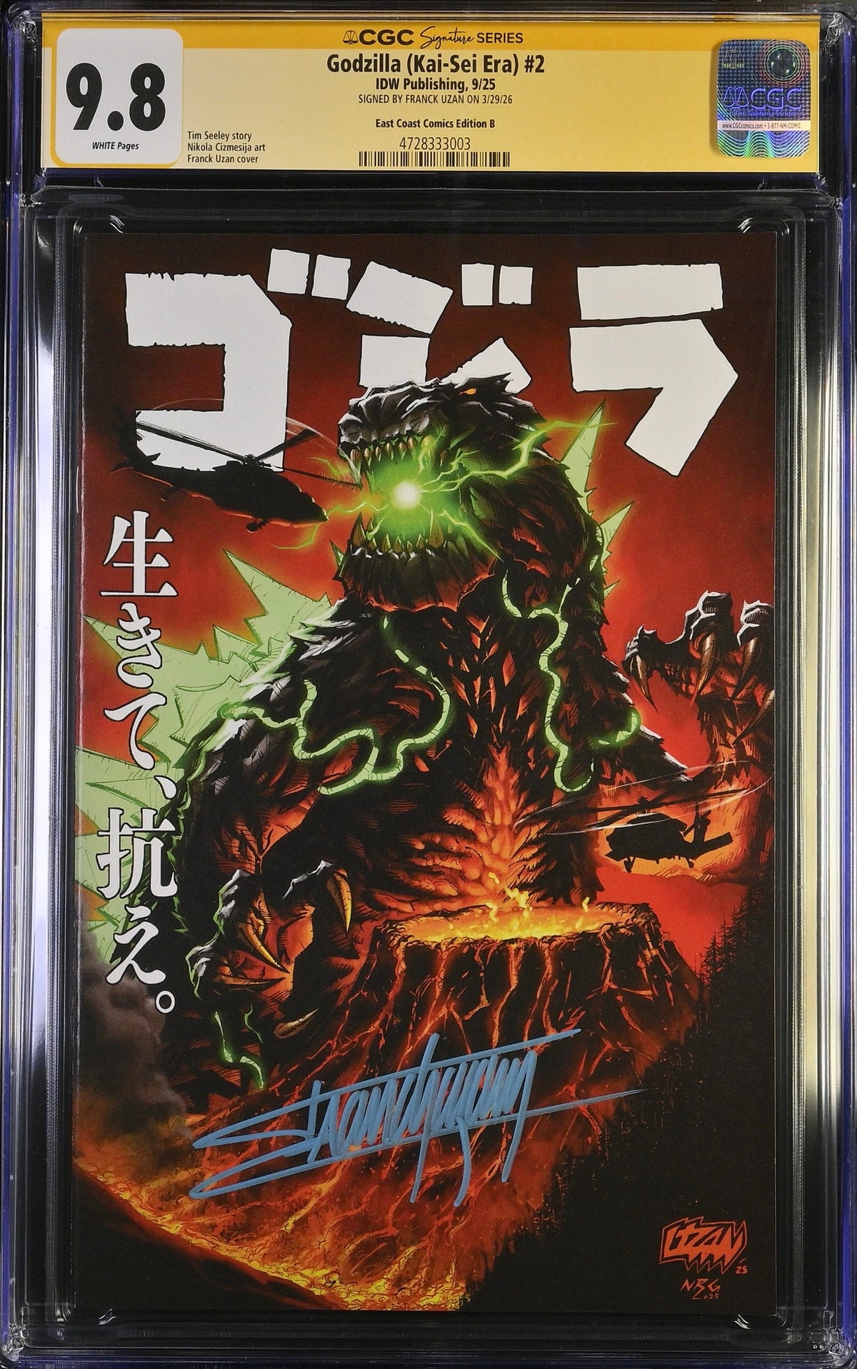 Godzilla #2 Japanese Trade CGC Signature Series 9.8 front 4728333003