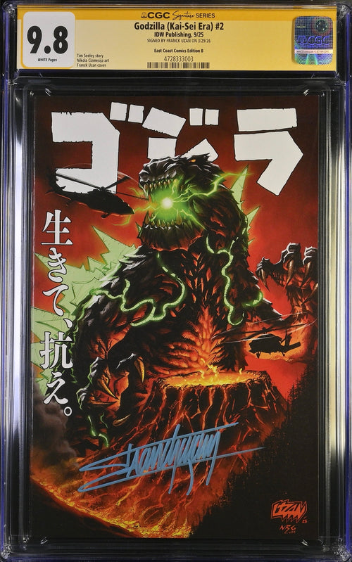 Godzilla #2 Japanese Trade CGC Signature Series 9.8 front 4728333003