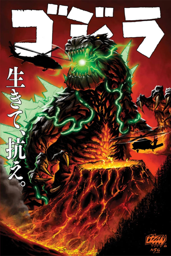 Godzilla  #2 - Japanese Trade Edition