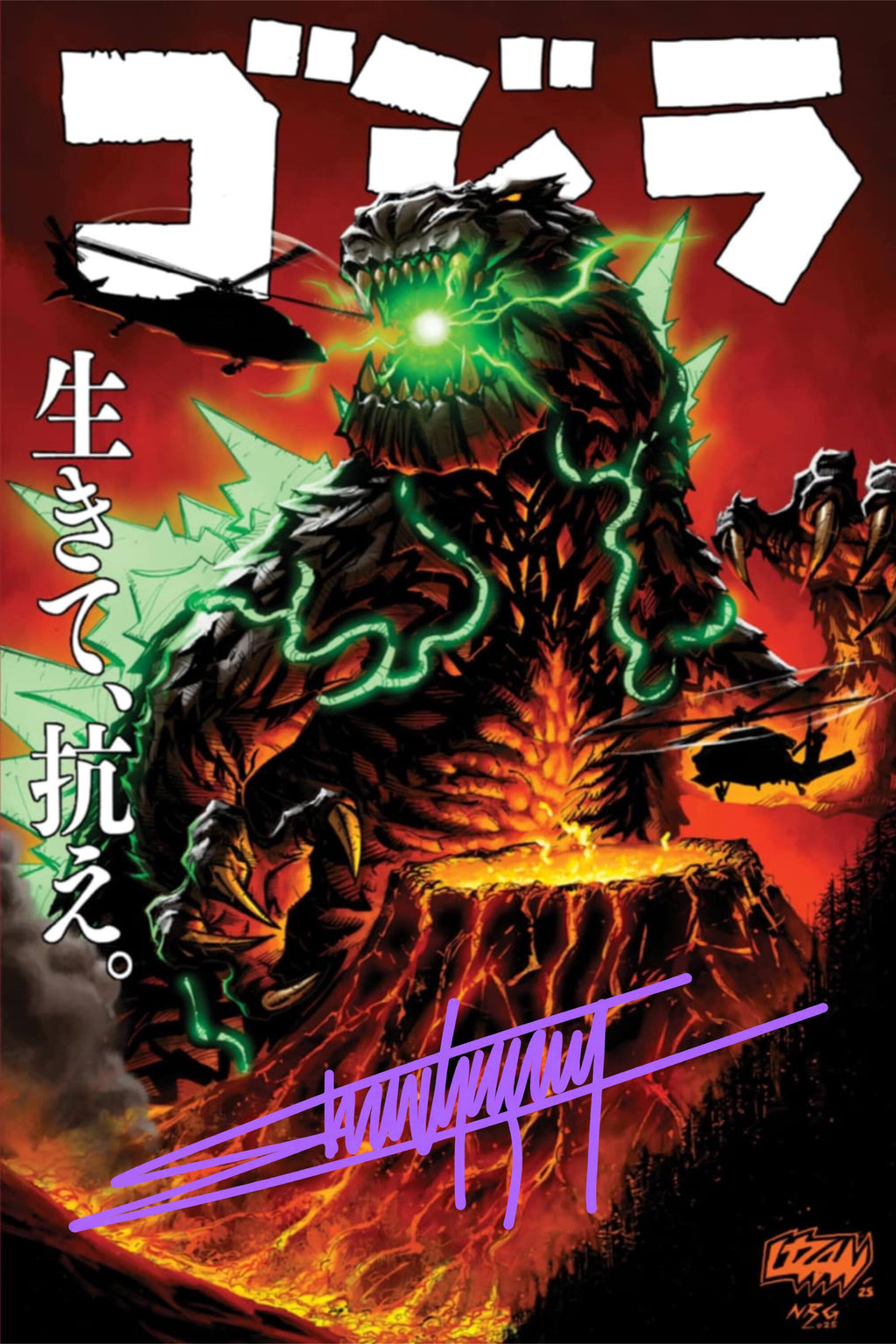 Godzilla #2 Japanese Trade Edition signed comic book cover by Franck Uzan.