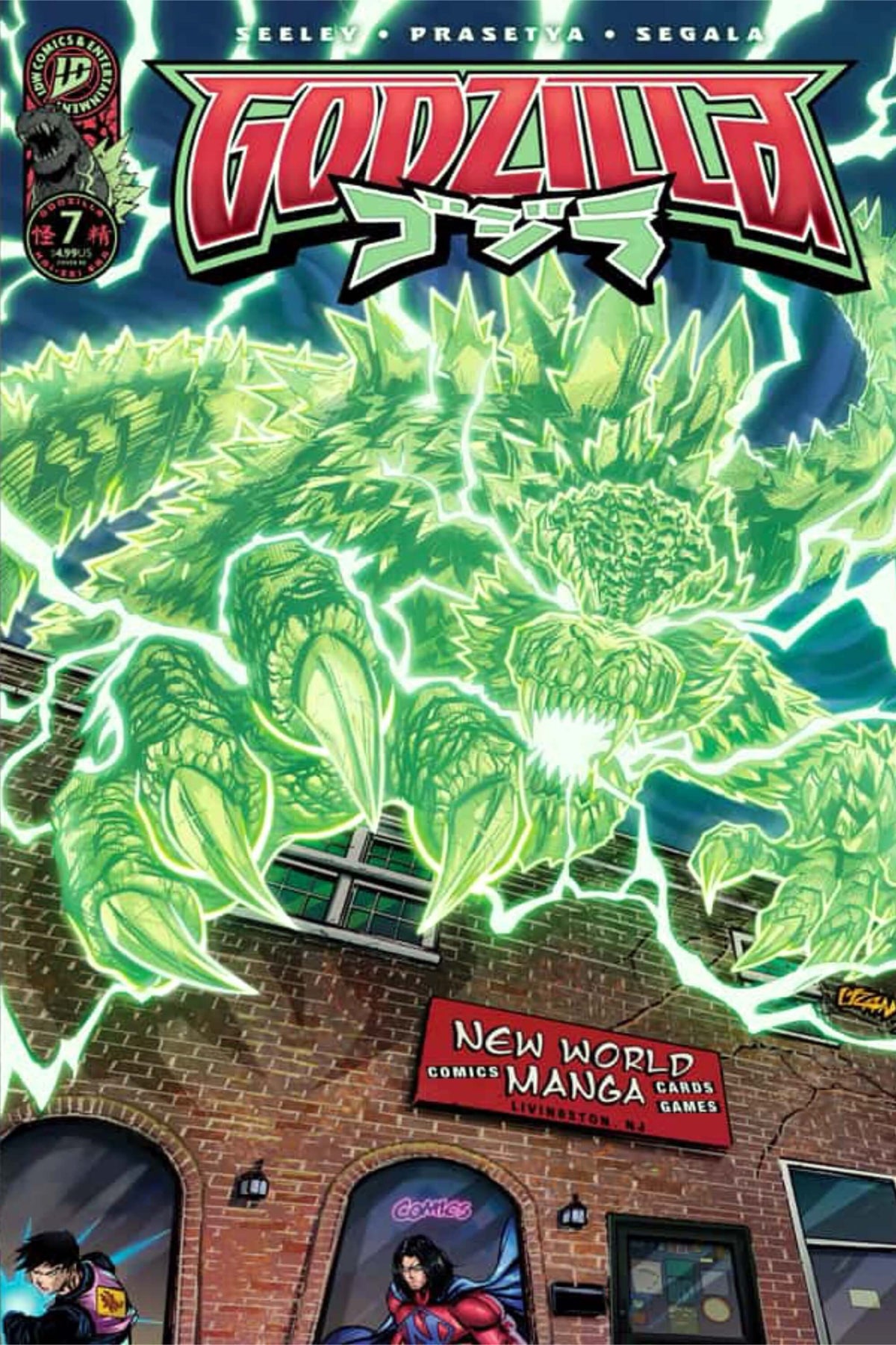 Godzilla #7 - Trade Edition